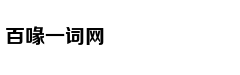 三国中的名侦探破案也可以这样